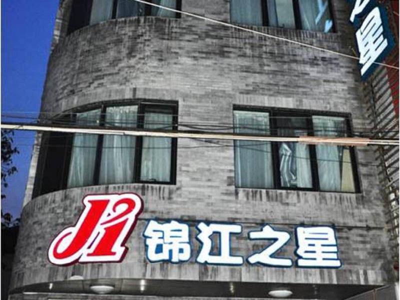Jinjiang Inn Beijing Hepingmen Esterno foto