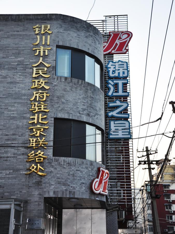 Jinjiang Inn Beijing Hepingmen Esterno foto